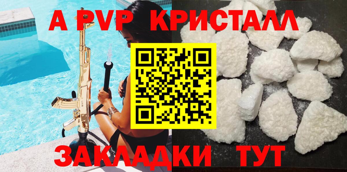 APVP мука  Вход с VPN  Alfa_PVP СК  Зерноград 