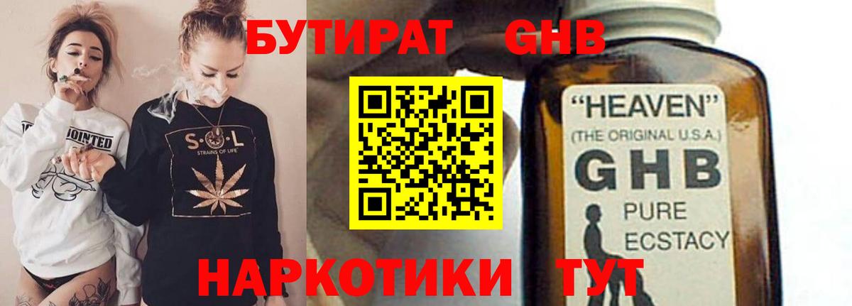 Гашиш  Вход с VPN  Зерноград  Мефедрон кристаллы  Каннабис  APVP СОЛЬ  