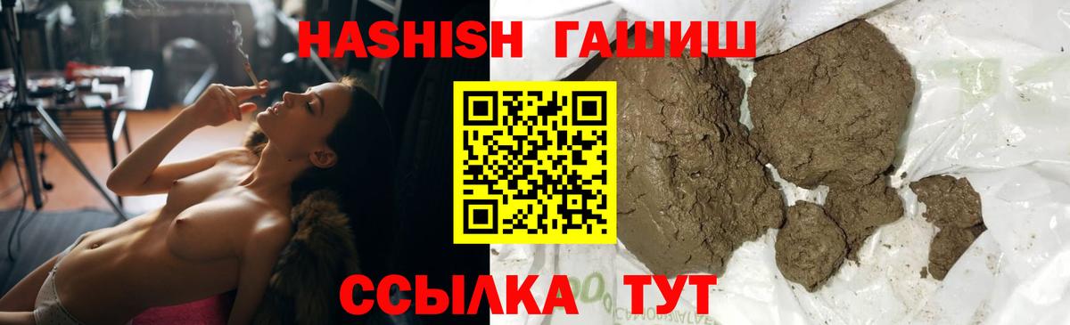Зерноград  ГАШ Изолятор  Вход с VPN  ГАШ убойный 