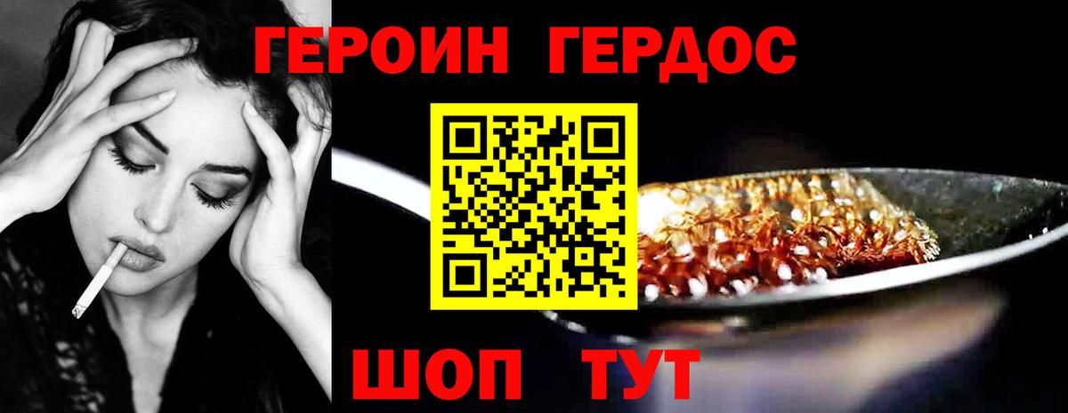 ГАШ Зерноград