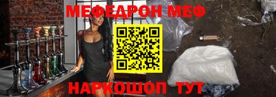 первитин Кунгур