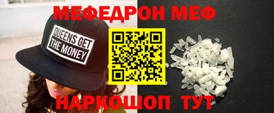 первитин Кунгур
