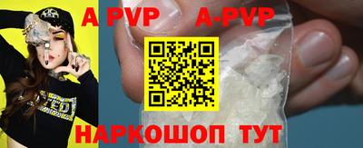 a pvp Кумертау