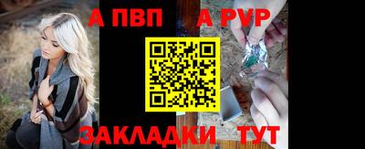 a pvp Кумертау