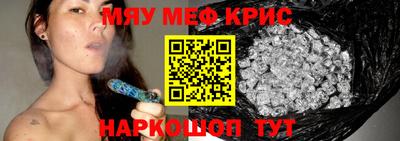 меф VHQ Лесосибирск