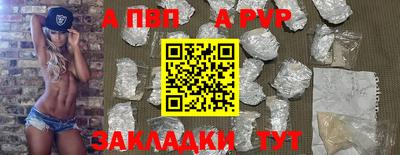 первитин Кунгур