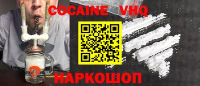 мефедрон Кулебаки