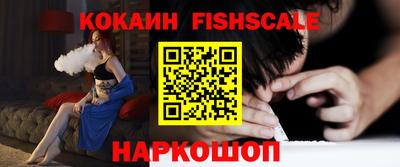 мефедрон Кулебаки