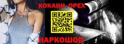 метамфетамин Ликино-Дулёво