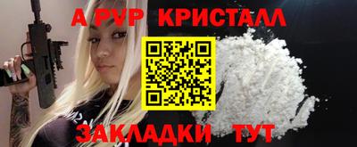 первитин Кунгур
