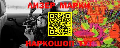 мефедрон Кулебаки