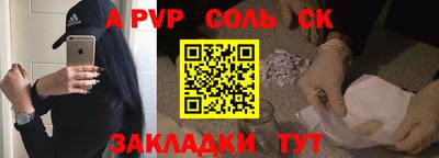 a pvp Кумертау