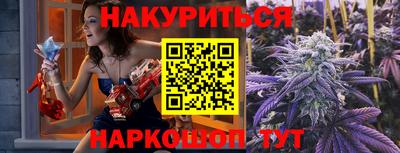 мефедрон Кулебаки