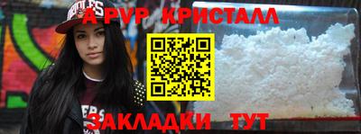 мефедрон Кулебаки