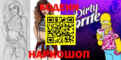 первитин Кунгур