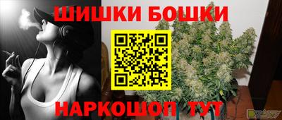 мефедрон Кулебаки