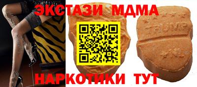первитин Кунгур