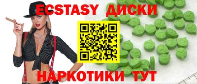 первитин Кунгур