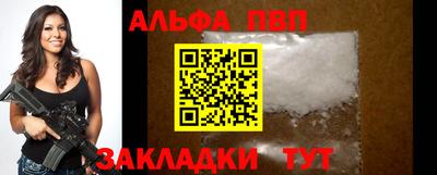 мефедрон Кулебаки