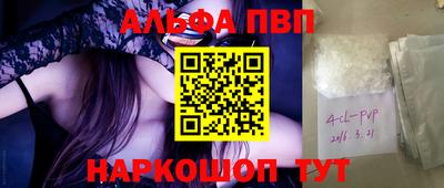 a pvp Кумертау