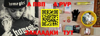 a pvp Кумертау