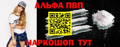 мефедрон Кулебаки