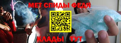 мефедрон Кулебаки