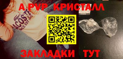 a pvp Кумертау