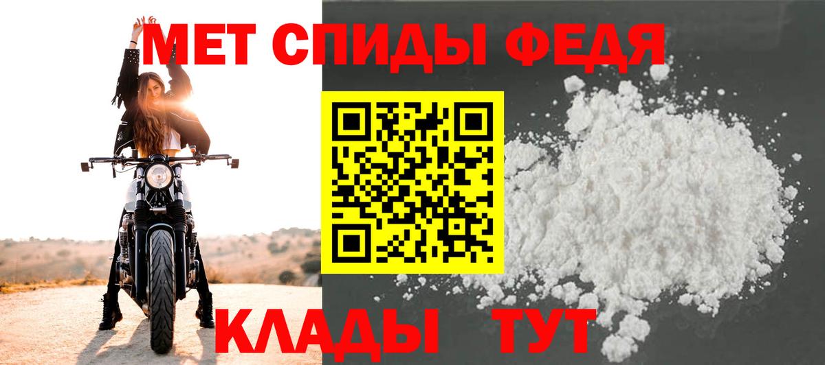 Метамфетамин Methamphetamine  Метамфетамин Methamphetamine  Зерноград  Вход с VPN 